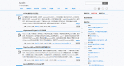 Desktop Screenshot of jucelin.com
