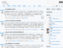 Tablet Screenshot of jucelin.com